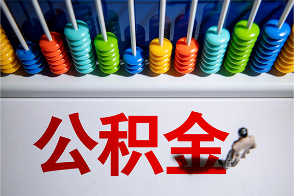 成都租金24小时上门放款-成都租金哪里可以借钱-成都租金短借私人