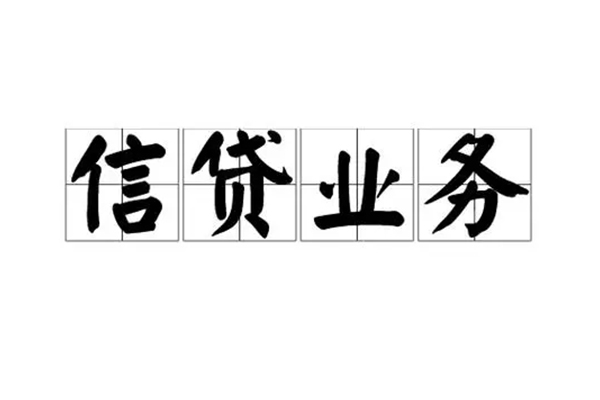 成都租金贷款私借空放-成都租金个人信用贷款-成都租金私人借钱