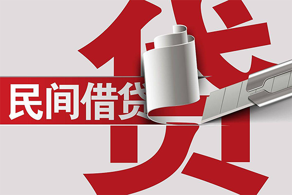 成都租金民间借贷无抵押-成都租金私借空放短借-成都租金私人小额贷款