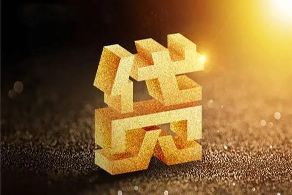 成都租金借贷个人-成都租金民间私借-成都租金私借空放短借