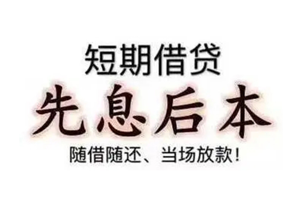 成都租金资金短借-成都租金本地私借-成都租金身份证正规贷款