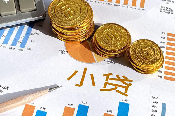 成都租金信用贷款-成都租金私人放款联系方式-成都租金私借空放短借