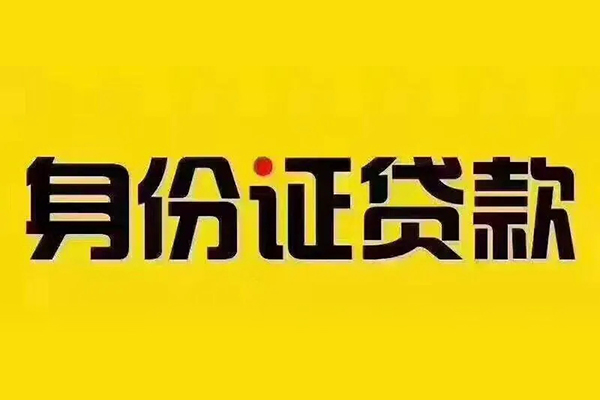 成都租金小额贷款贷款-成都租金私人空放-成都租金私人短借