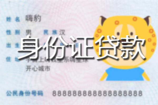 成都租金个人私借-成都租金哪里有个人借贷-成都租金贷款当天放款