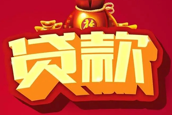 成都租金急需借钱可以找我-成都租金个人小额贷款-成都租金正规短借