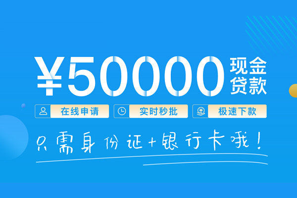 成都租金小额贷款空放-成都租金私人借钱-成都租金民间贷款
