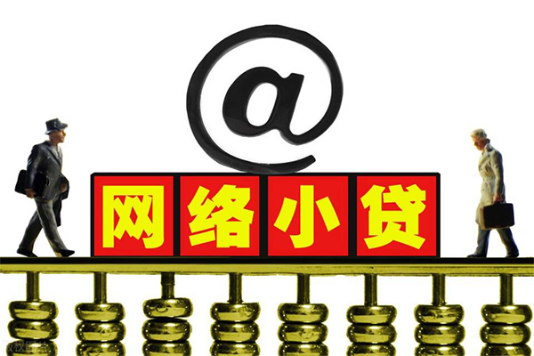 成都租金贷款信用贷款-成都租金借钱网-成都租金贷款