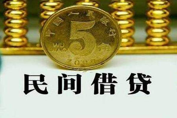 成都租金个人借贷电话号码-成都租金个人短借-成都租金大额短借