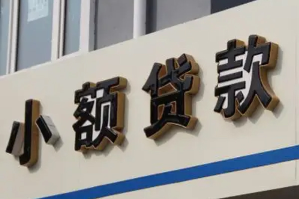 成都租金私人借钱当天拿钱-成都租金贷款当天放款-成都租金民间私人借贷