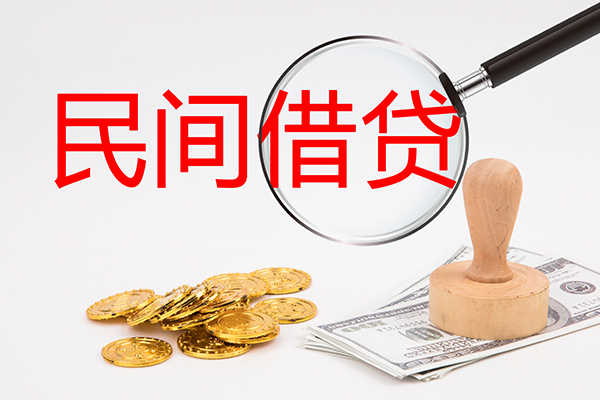 成都租金个人私借-成都租金贷款只要身份证贷款-成都租金网上小额贷款