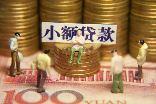 成都租金私人私借-成都租金小额贷款空放-成都租金哪有民间借贷