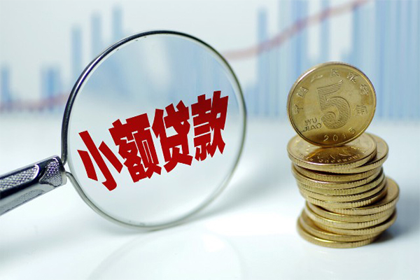 成都租金身份证小额贷款-成都租金私借空放短借-成都租金身份证贷款