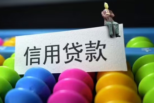 成都租金身份证怎么贷款-成都租金私借短借-成都租金私人私借