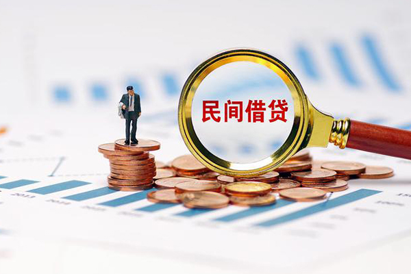 成都租金私借空放直接上门-成都租金地区公积金信用贷款-成都租金空放私借民间借贷