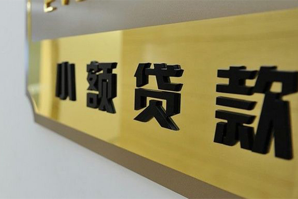 成都租金大额短借-成都租金信用贷款网-成都租金借私借