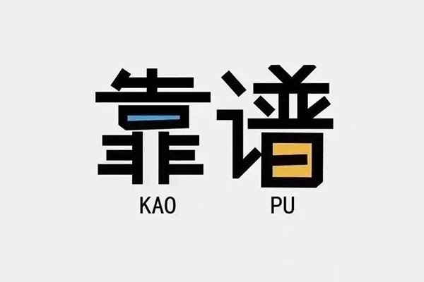 成都租金个人信用贷款-成都租金短期空放-成都租金抵押身份证贷款