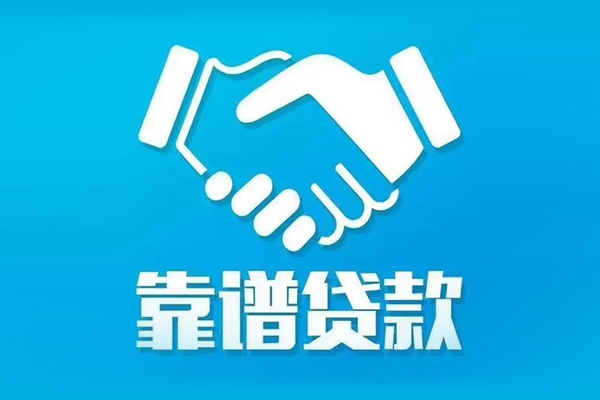 成都租金小额信用贷款-成都租金个人借贷不查征信-成都租金民间私人借贷