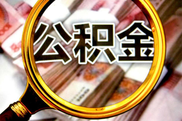 成都租金哪里可以私人借款-成都租金无抵押信用贷款-成都租金短期空放