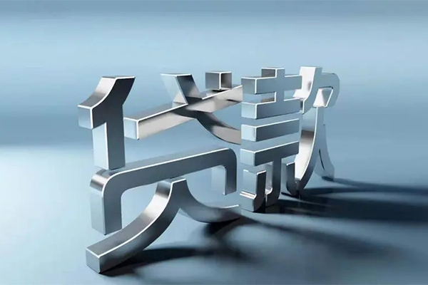 成都租金无抵押信用贷款-成都租金短借私借空放-成都租金个人借贷电话号码