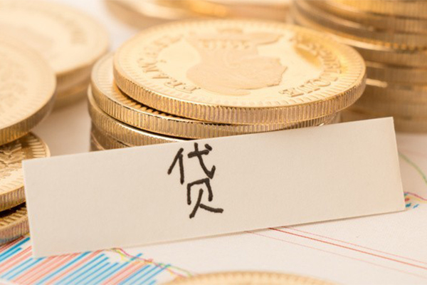 成都租金地区公积金信用贷款-成都租金个人借贷平台-成都租金资金短借