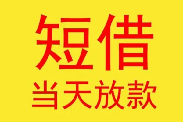 成都租金贷款个人贷款-成都租金个人贷款-成都租金小额贷款地址