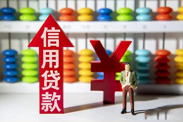 成都租金私借短借-成都租金信用贷款办理-成都租金小额无抵押贷款