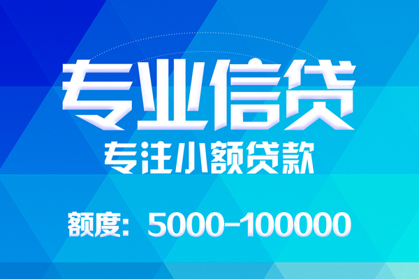 成都租金私人身份证借私借-成都租金短借私借空放-成都租金靠谱个人借钱