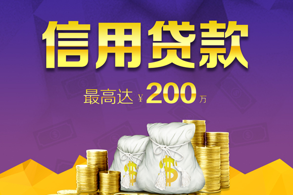 成都租金哪里可以民间借贷-成都租金私人借贷私借-成都租金民间短借