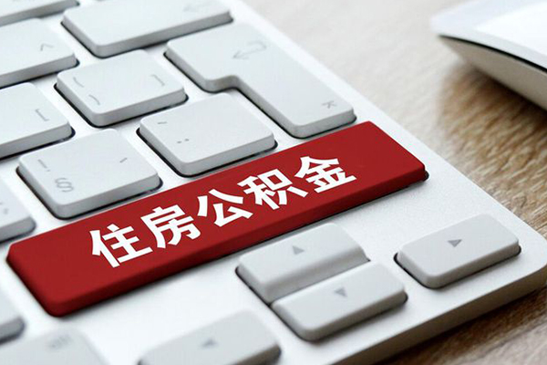 成都租金个人信用贷款-成都租金无抵押信用贷款-成都租金用身份证借私借