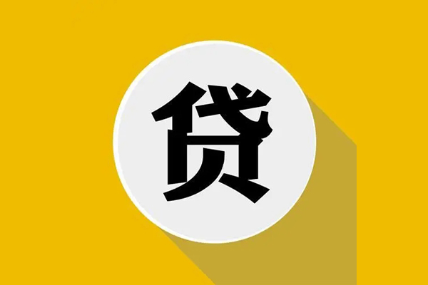成都租金私人借钱当天拿钱-成都租金民间贷款-成都租金小额贷款