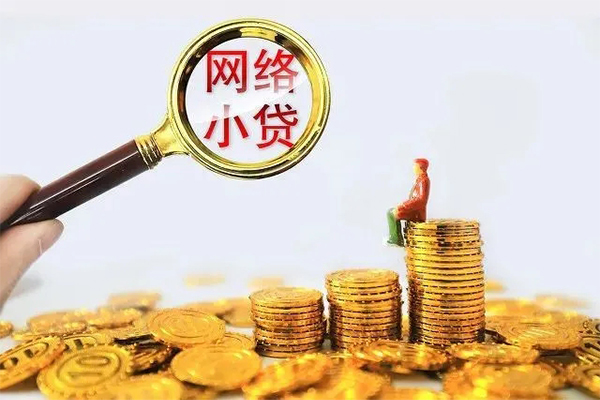 成都租金民间私人借贷-成都租金贷款信用贷款-成都租金私借空放先息后本
