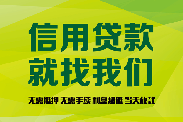 成都租金有没有私人放款的-成都租金短期空放小额贷款-成都租金私人抵押贷款