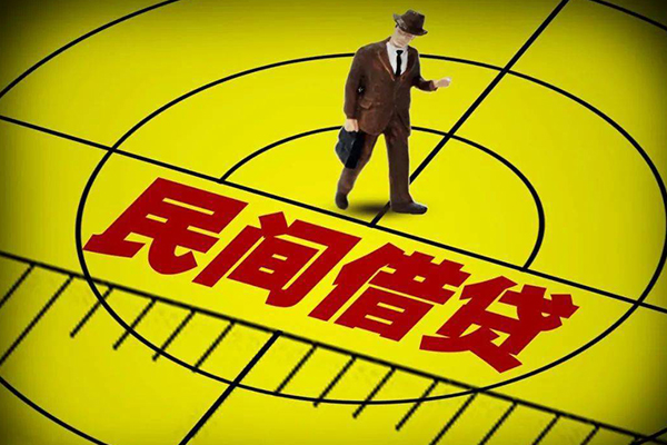 成都租金民间短期水钱借款-成都租金信用贷款网-成都租金个人借钱怎么收费
